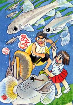 日本の小川の魚たち(画像)